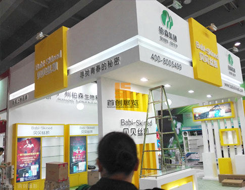 鉑森展覽設(shè)計搭建