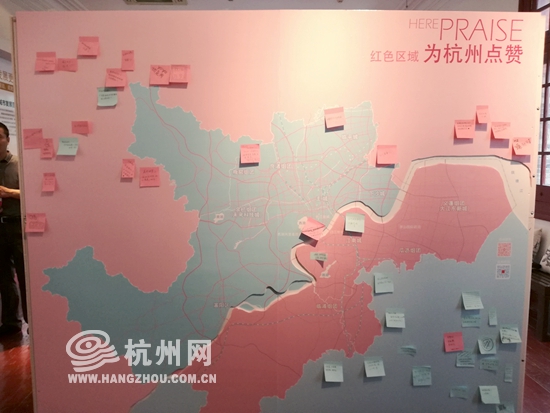 杭州市城市總體規(guī)劃展走進(jìn)“紅樓”(圖2) 杭州市城市總體規(guī)劃展走進(jìn)“紅樓”(圖2)