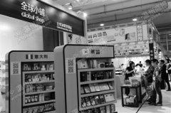 商品價格只有零售價一半 溫州進口商品展