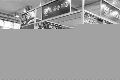 商品價格只有零售價一半 溫州進(jìn)口商品展(圖4) 商品價格只有零售價一半 溫州進(jìn)口商品展(圖4)
