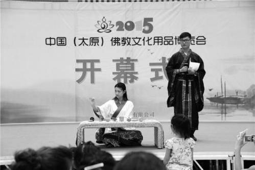 香道表演。 
