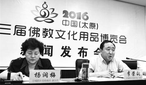 佛博會新聞發(fā)布會，右為李榮鋼。 