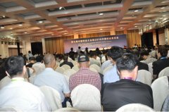 第七屆中國奶業(yè)大會暨2016中國奶業(yè)展覽會