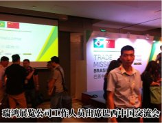 東南亞玻璃企業(yè)參觀華南年度專(zhuān)業(yè)國(guó)際玻璃展