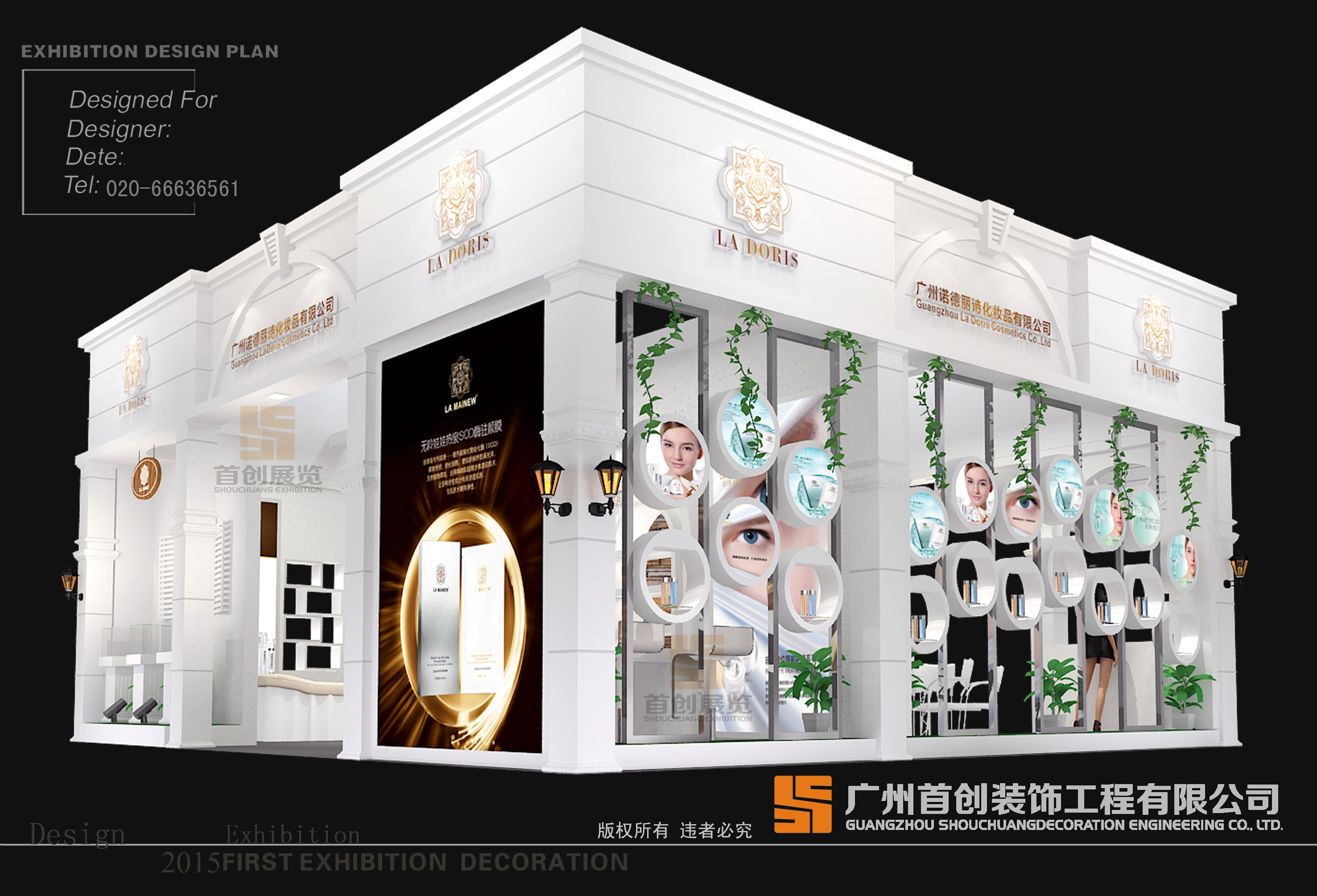 諾德麗詩(shī) 展臺(tái)設(shè)計(jì)制作搭建(圖2) 諾德麗詩(shī) 展臺(tái)設(shè)計(jì)制作搭建(圖2)