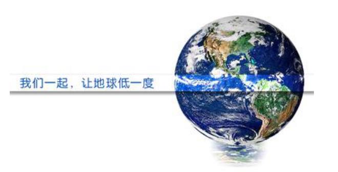 瑞譽(yù)祥天然冷媒亮相福州618展會(huì)(圖7)