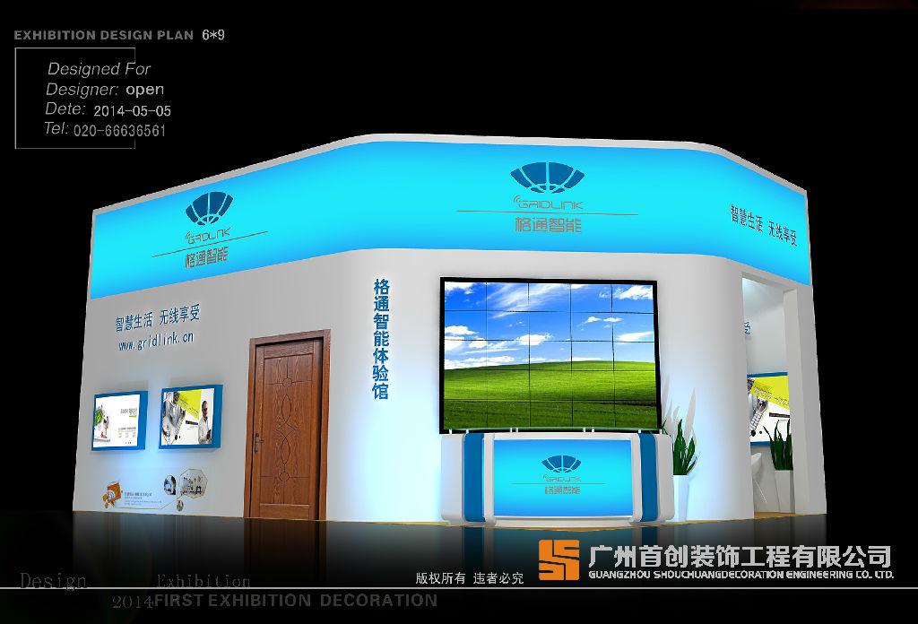 如何做好展會營銷？(圖1)