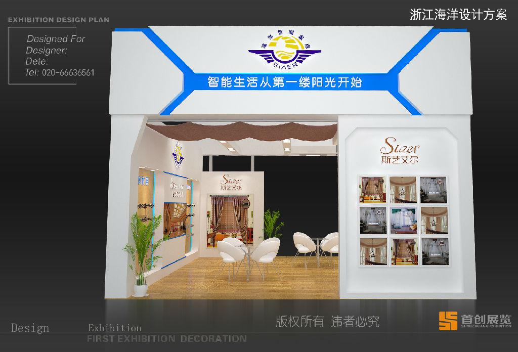 怎樣才能做好展會營銷？(圖1)