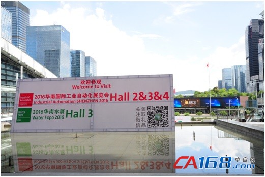 帶你走進(jìn)2016華南國(guó)際工業(yè)自動(dòng)化展(圖2)