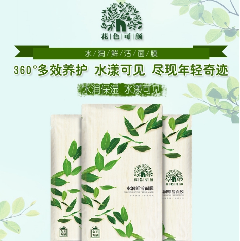花色可顏亮相美博會，成為花草“顏王”(圖3)