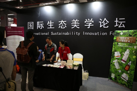 與此同時，法蘭琳卡營銷事業(yè)中心總經(jīng)理程英奇表示，目前國內(nèi)渠道的化妝品牌必須創(chuàng)新。傳統(tǒng)的功效性護(hù)膚品和基礎(chǔ)護(hù)膚品過于同質(zhì)化，現(xiàn)在人們越來越注重健康純凈、溫和的護(hù)膚產(chǎn)品，更多的消費(fèi)者更是將眼光投到了自然護(hù)膚上，而國內(nèi)自然護(hù)膚的品牌發(fā)展相對較慢，使得消費(fèi)者更傾向于國外品牌。所以企業(yè)想有一個好的發(fā)展，必須從傳統(tǒng)里跳出來。