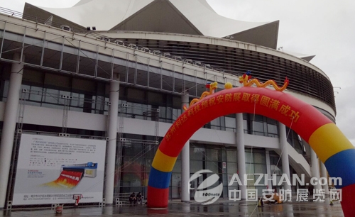  明日開展 2016廣西安博會看什么？(圖2)