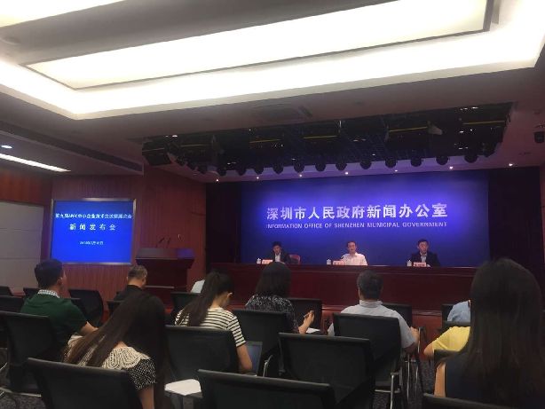 第九屆APEC中小企業(yè)技術(shù)暨展覽會(huì)新聞發(fā)布會(huì)(圖1)