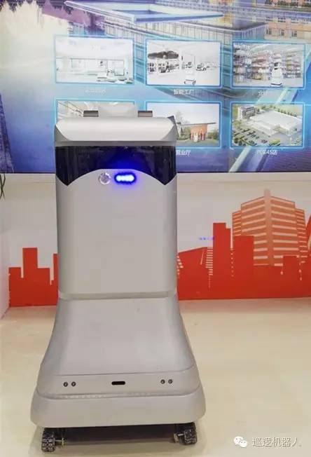 尚云在線助力國(guó)際機(jī)器人展 開(kāi)拓巡邏機(jī)器人市場(chǎng)(圖4) 尚云在線助力國(guó)際機(jī)器人展 開(kāi)拓巡邏機(jī)器人市場(chǎng)(圖4)