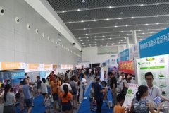 首屆惠州暑假家庭展9日上午會(huì)展中心隆重上演