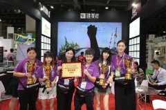 第四屆中國微商博覽會(huì) 唯美度展位人氣爆棚