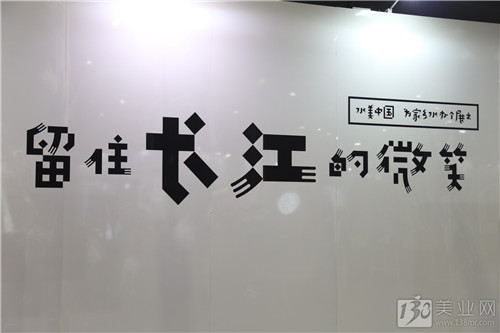 帶你玩轉(zhuǎn)上海大虹橋美博會開幕首日！(圖5)