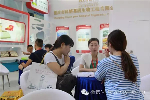 美博會(huì)人氣火爆展館——科妍現(xiàn)場(chǎng)分享賺錢(qián)模式(圖4) 美博會(huì)人氣火爆展館——科妍現(xiàn)場(chǎng)分享賺錢(qián)模式(圖4)