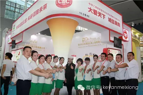 美博會(huì)人氣火爆展館——科妍現(xiàn)場(chǎng)分享賺錢(qián)模式(圖5) 美博會(huì)人氣火爆展館——科妍現(xiàn)場(chǎng)分享賺錢(qián)模式(圖5)