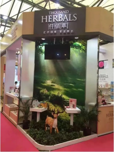 仟佰草花耀上海美博會，榮獲大獎！(圖9)