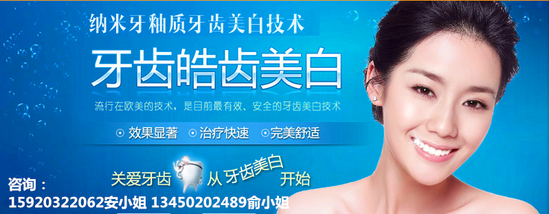 廣州國際美博會，相約薇絲頓牙齒美白納米齒雕(圖5)