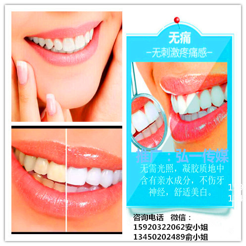 廣州國際美博會，相約薇絲頓牙齒美白納米齒雕(圖4)