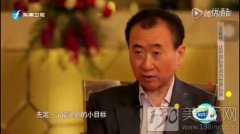 美博會前，定個小目標(biāo)，比如說我要去金豪漾展