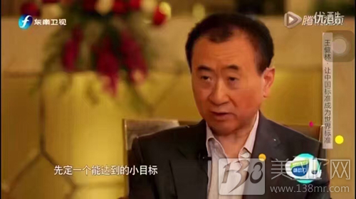 美博會(huì)前，定個(gè)小目標(biāo)，比如說我要去金豪漾展(圖1)