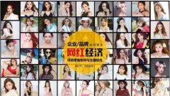 廣州美博會(huì)網(wǎng)紅節(jié)，天然之迷與你不見不散