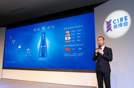 劉志強(qiáng)在演講中指出：目前，濃縮是全球洗衣液的發(fā)展趨勢(shì)。加拿大、美國(guó)、日本等國(guó)，洗滌劑的濃縮化程度已經(jīng)超過(guò)98%，而中國(guó)的濃縮洗衣液占比不足3%。藍(lán)月亮于2015年9月推出「濃縮+」洗衣液——機(jī)洗至尊。機(jī)洗至尊的有效活性物含量高達(dá)47%，是普通洗衣液濃度的3倍多。3倍濃縮讓用量更省，8g即可洗凈8件衣服。藍(lán)月亮機(jī)洗至尊的推出，標(biāo)志著中國(guó)正式進(jìn)入洗滌劑濃縮時(shí)代。