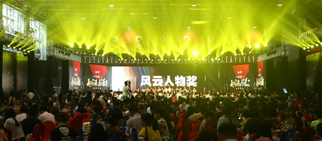 美博會(huì)進(jìn)行時(shí) 立白凈博士千人盛典閃耀珠江(圖1)