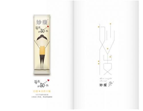臺(tái)灣妙瘦亮相美博會(huì)九五盛典，獲微商暢銷品牌(圖3)