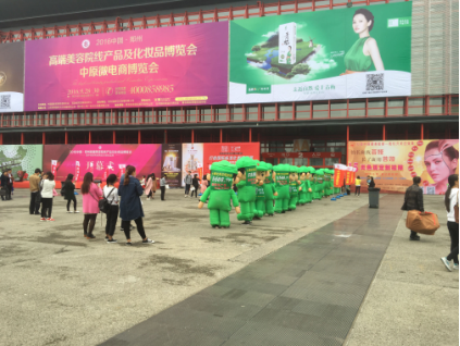 微力聚 2016鄭州美博會火爆上線(圖2) 微力聚 2016鄭州美博會火爆上線