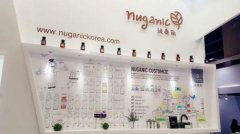 綠色環(huán)保植物護(hù)膚品牌綠康麗，亮相廣州美博會(huì)