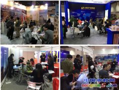 2017中國海外置業(yè)移民留學展覽會