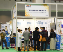 “三得技術”進軍東南亞2017廣州國際醫(yī)療器械展