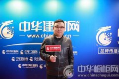 展后觀:中國(guó)建博會(huì)(上海) 業(yè)界大咖熱門(mén)話(huà)題一覽