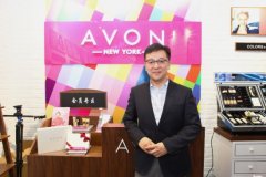 AVON雅芳精彩亮相美博會(huì)